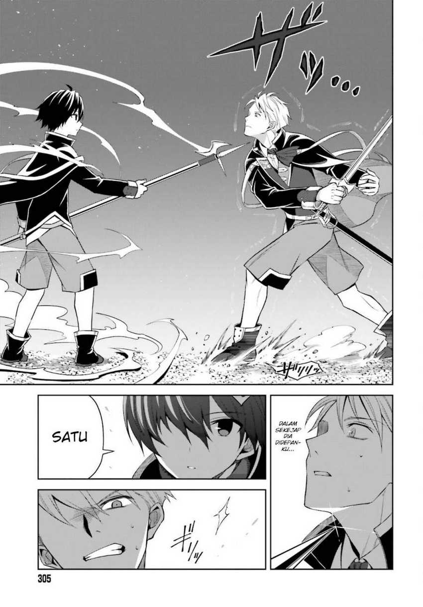 Shin no Jitsuryoku wa Girigiri made Kakushite Iyou to Omou Chapter 11 Gambar 12