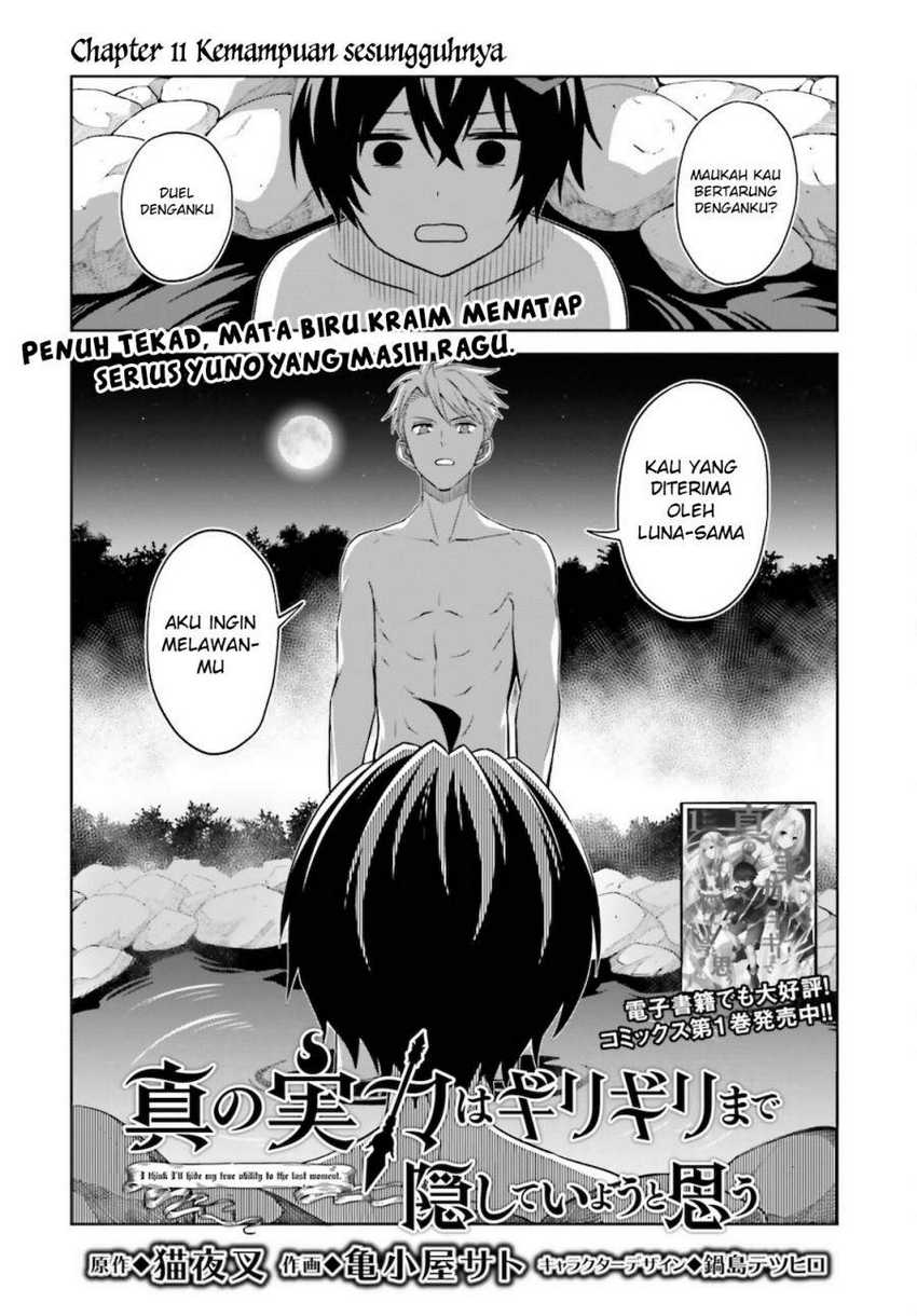 Baca Shin no Jitsuryoku wa Girigiri made Kakushite Iyou to Omou Chapter 11 Gambar 2