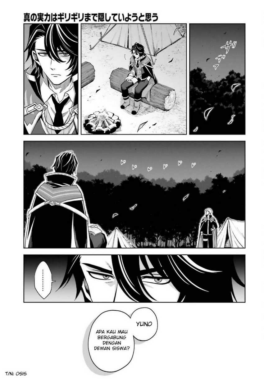 Shin no Jitsuryoku wa Girigiri made Kakushite Iyou to Omou Chapter 11 Gambar 22