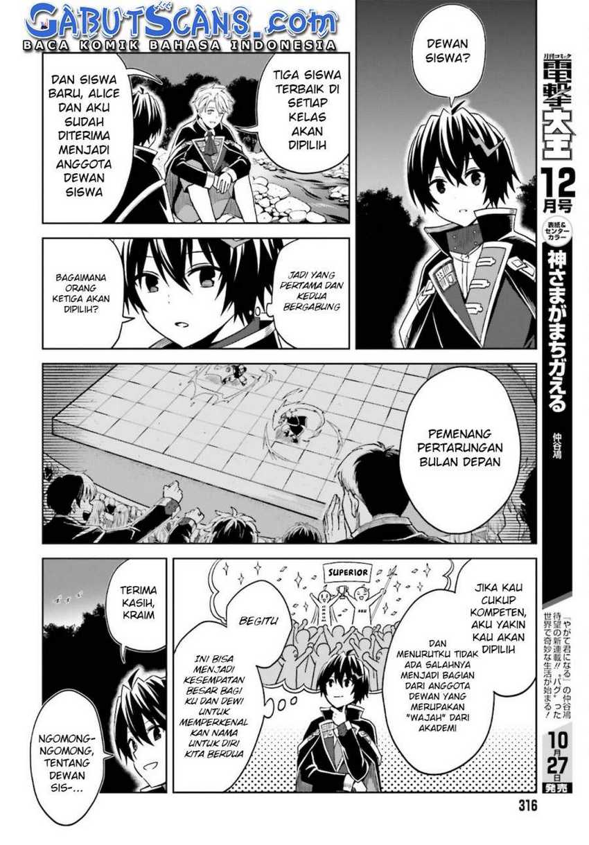 Shin no Jitsuryoku wa Girigiri made Kakushite Iyou to Omou Chapter 11 Gambar 23