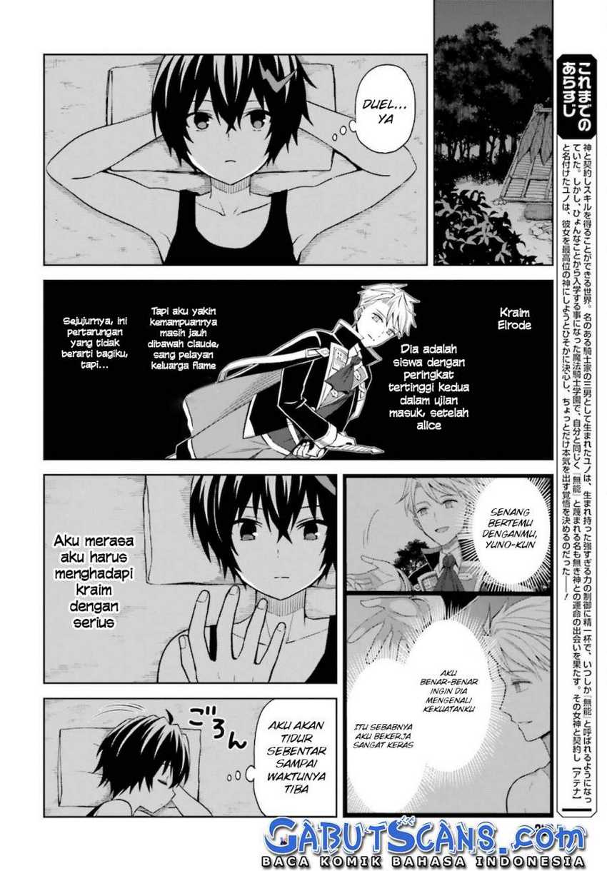 Shin no Jitsuryoku wa Girigiri made Kakushite Iyou to Omou Chapter 11 Gambar 3