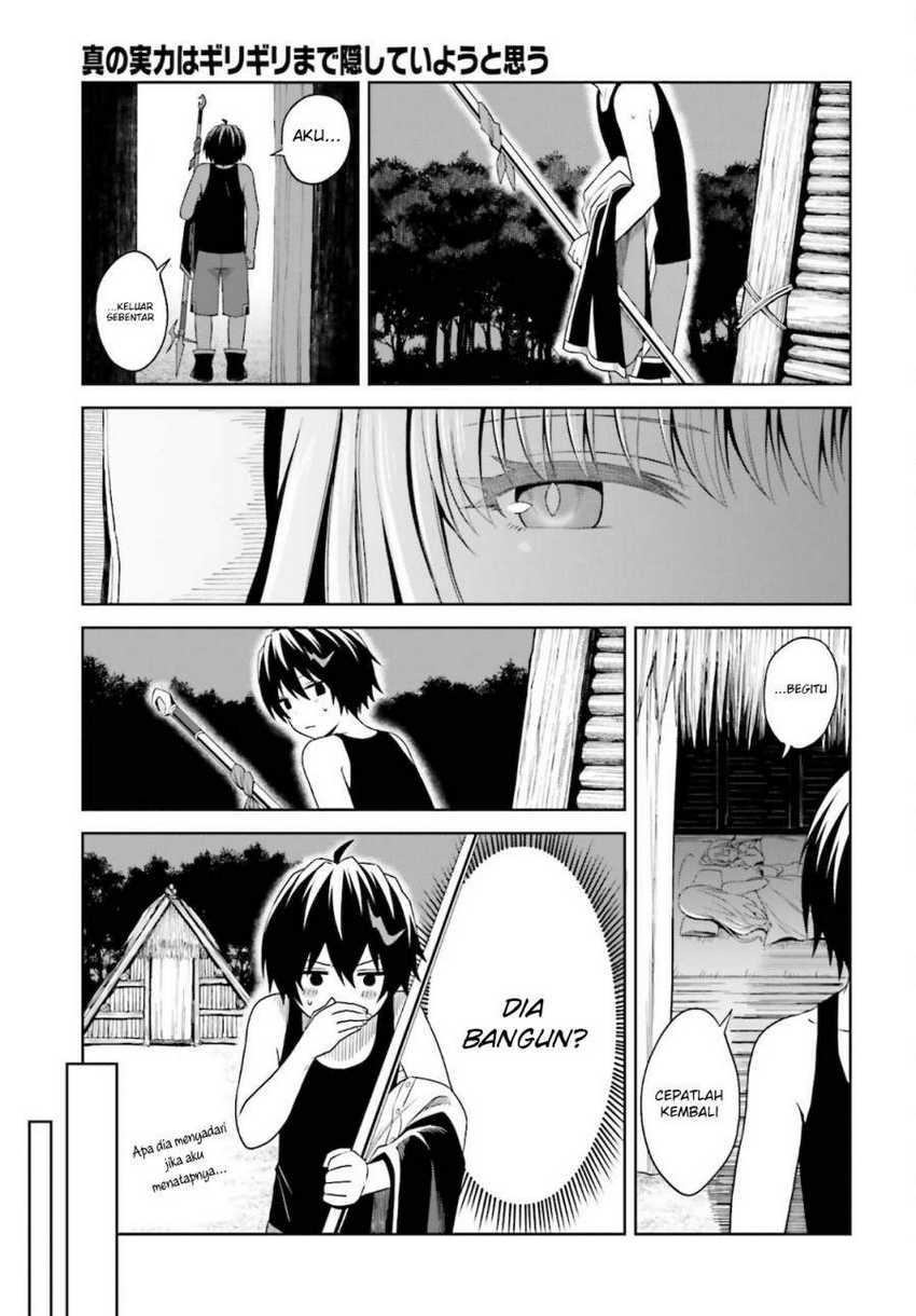 Shin no Jitsuryoku wa Girigiri made Kakushite Iyou to Omou Chapter 11 Gambar 8