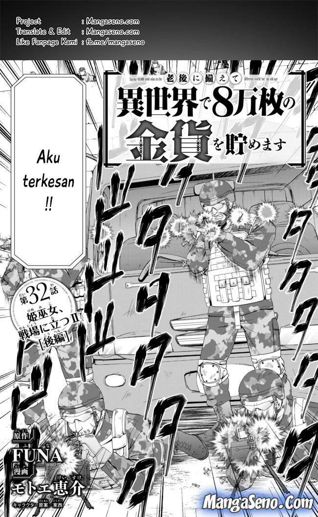 Baca Komik Rougo ni Sonaete Isekai de 8-manmai no Kinka wo Tamemasu Chapter 32.2 Gambar 1