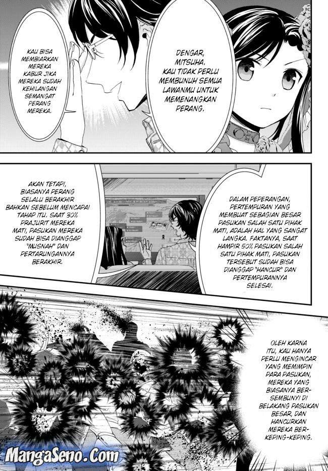Rougo ni Sonaete Isekai de 8-manmai no Kinka wo Tamemasu Chapter 32.2 Gambar 3