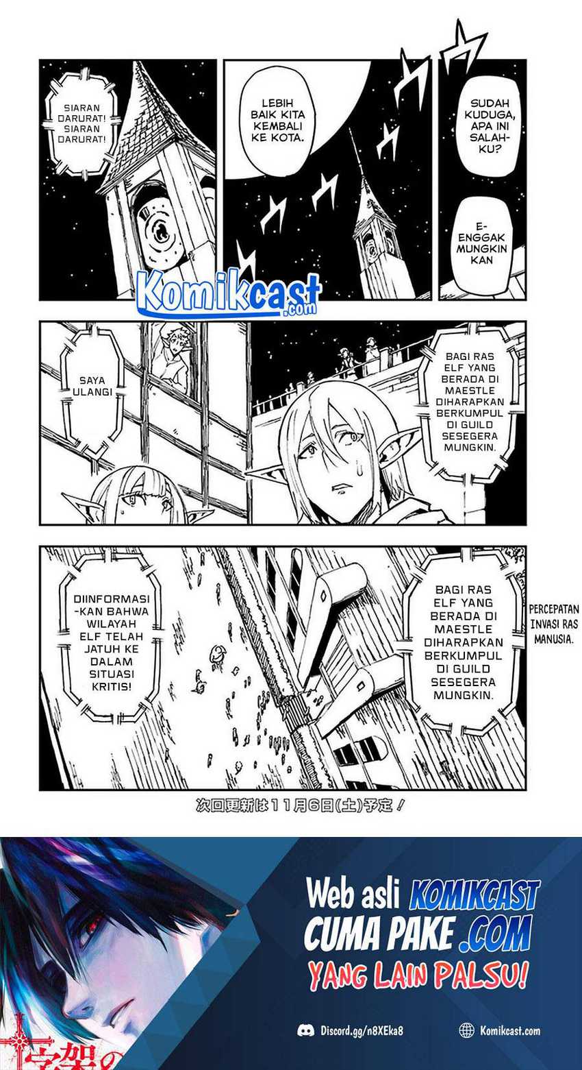 Genkai Level 1 kara no Nariagari Chapter 14.2 Gambar 13