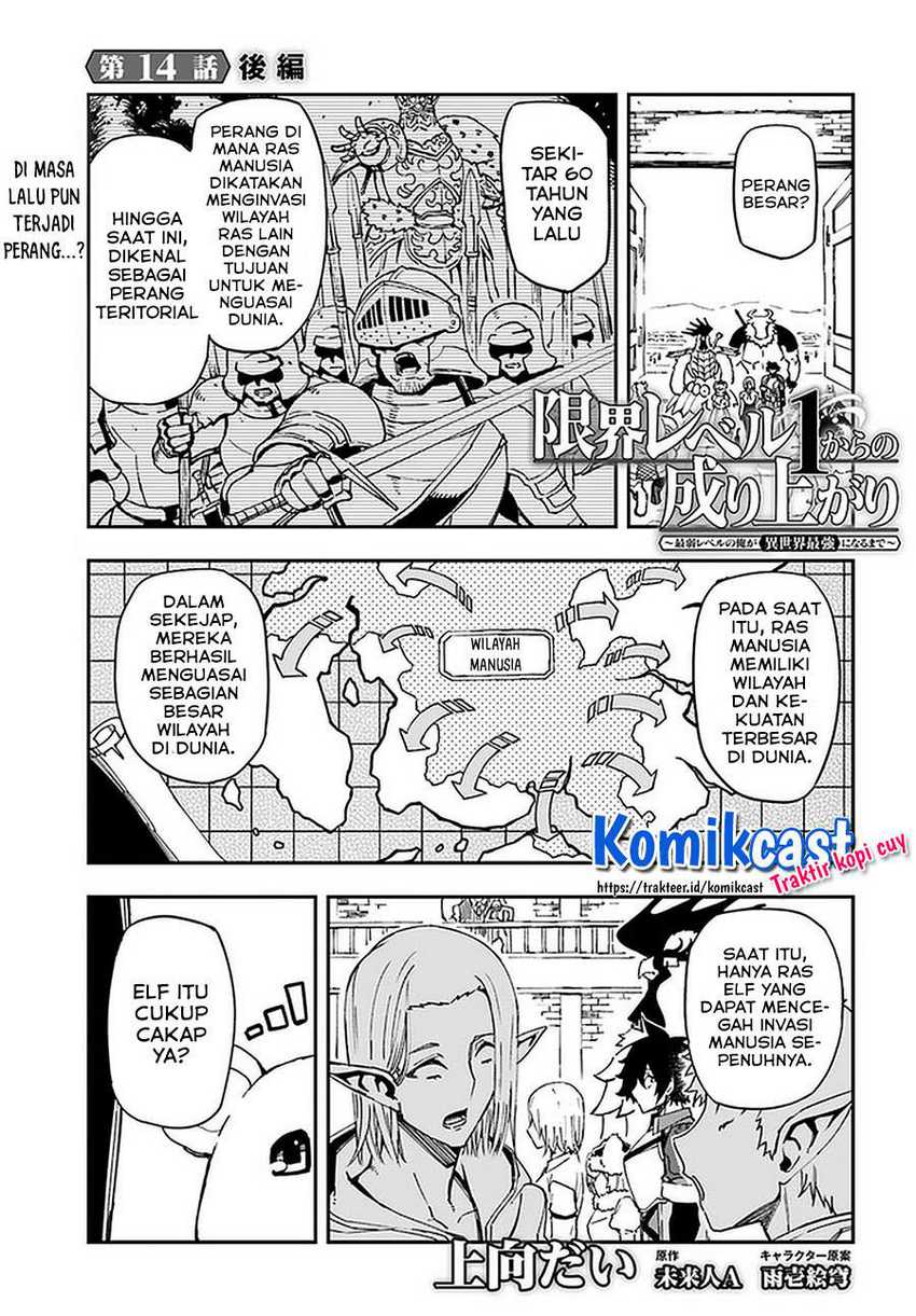 Baca  Genkai Level 1 kara no Nariagari Chapter 14.2 Gambar 2