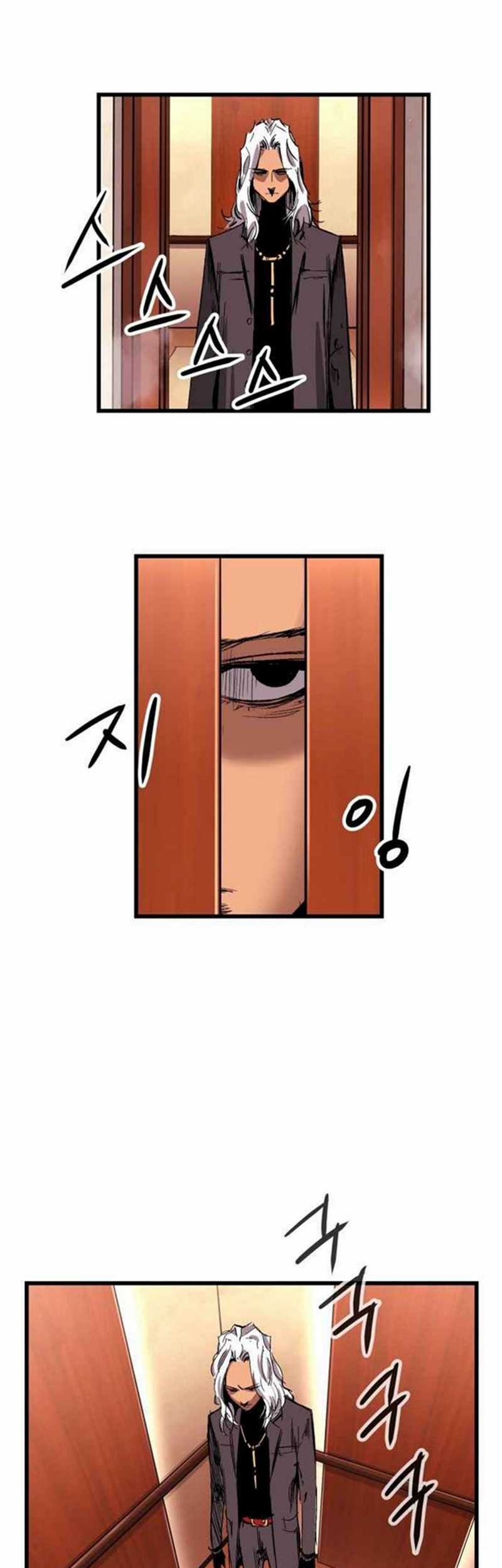 The Un-Comparable Chapter 15 Gambar 37