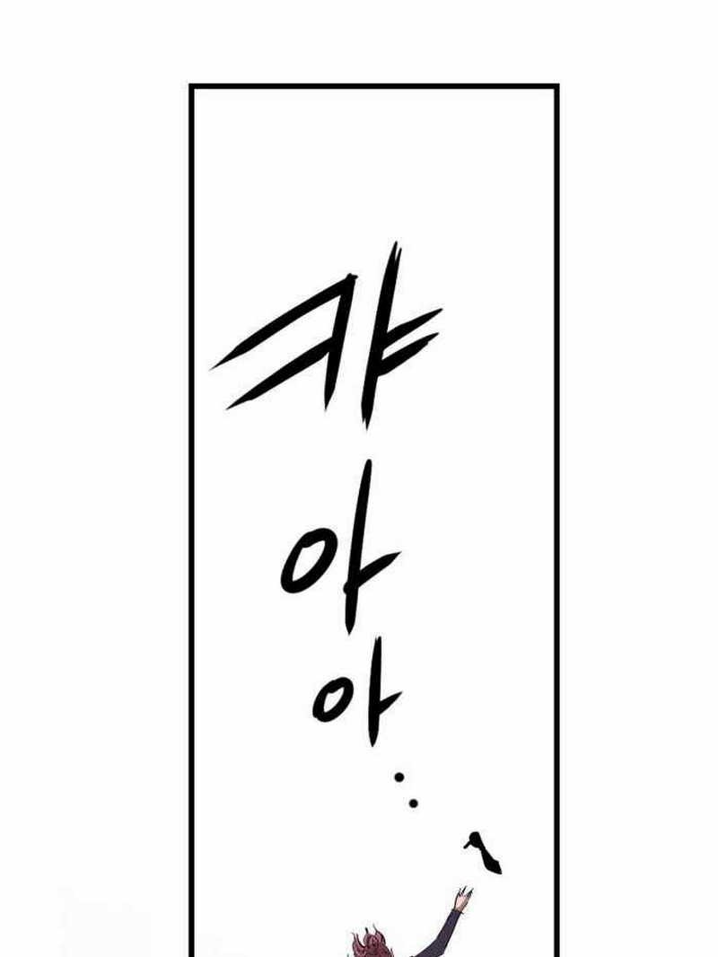 The Un-Comparable Chapter 15 Gambar 12