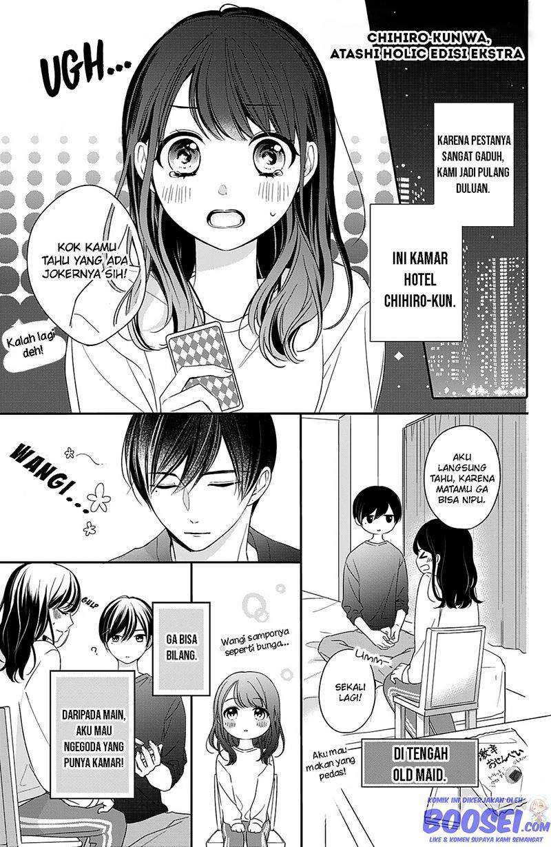 Chihiro-kun wa, Atashi Choudoku Chapter 12.5 Gambar 3