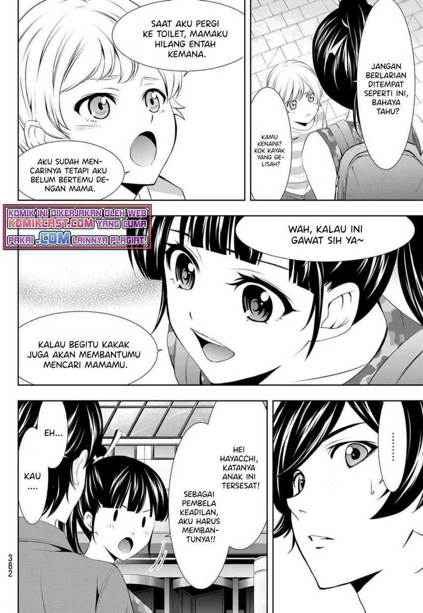 Megami no Kafeterasu (Goddess Café Terrace) Chapter 34 Gambar 11