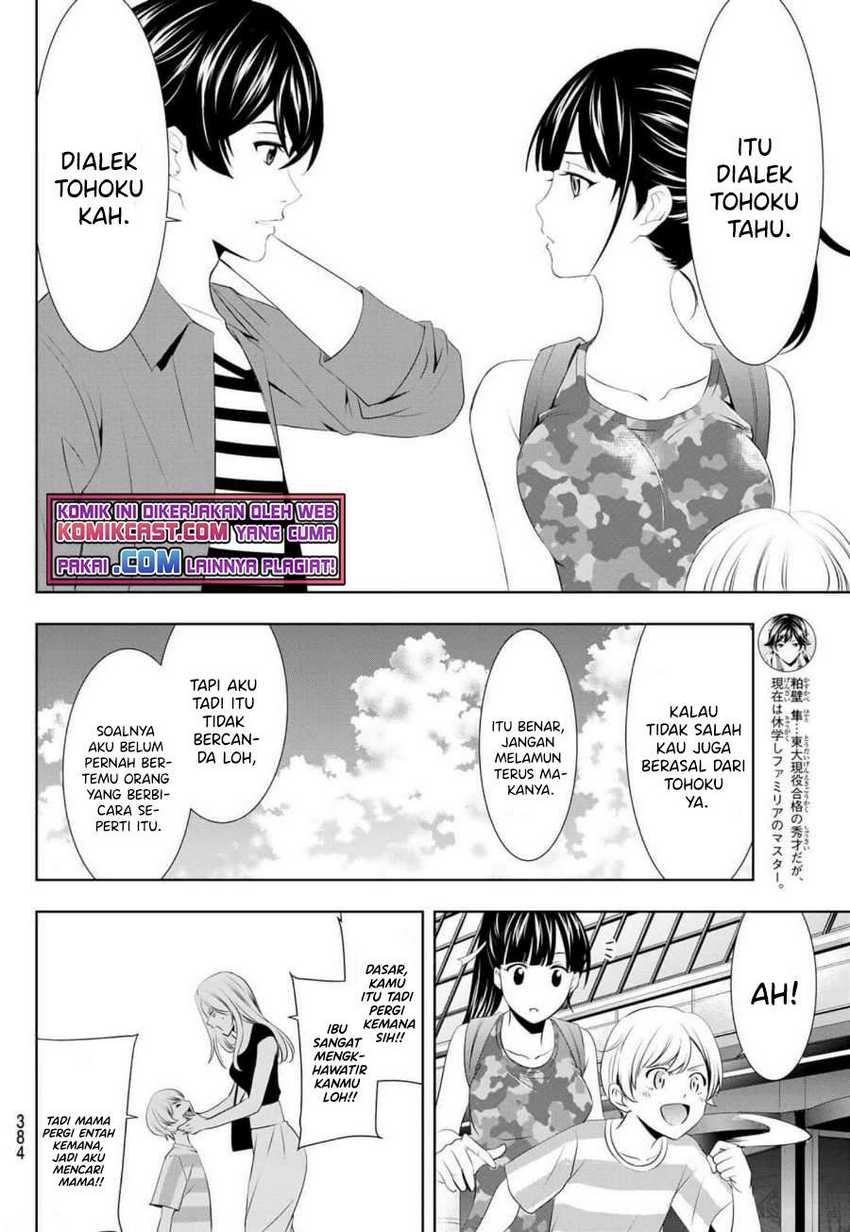 Megami no Kafeterasu (Goddess Café Terrace) Chapter 34 Gambar 13