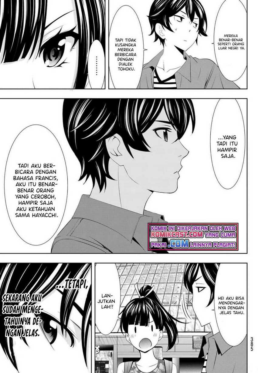 Megami no Kafeterasu (Goddess Café Terrace) Chapter 34 Gambar 14
