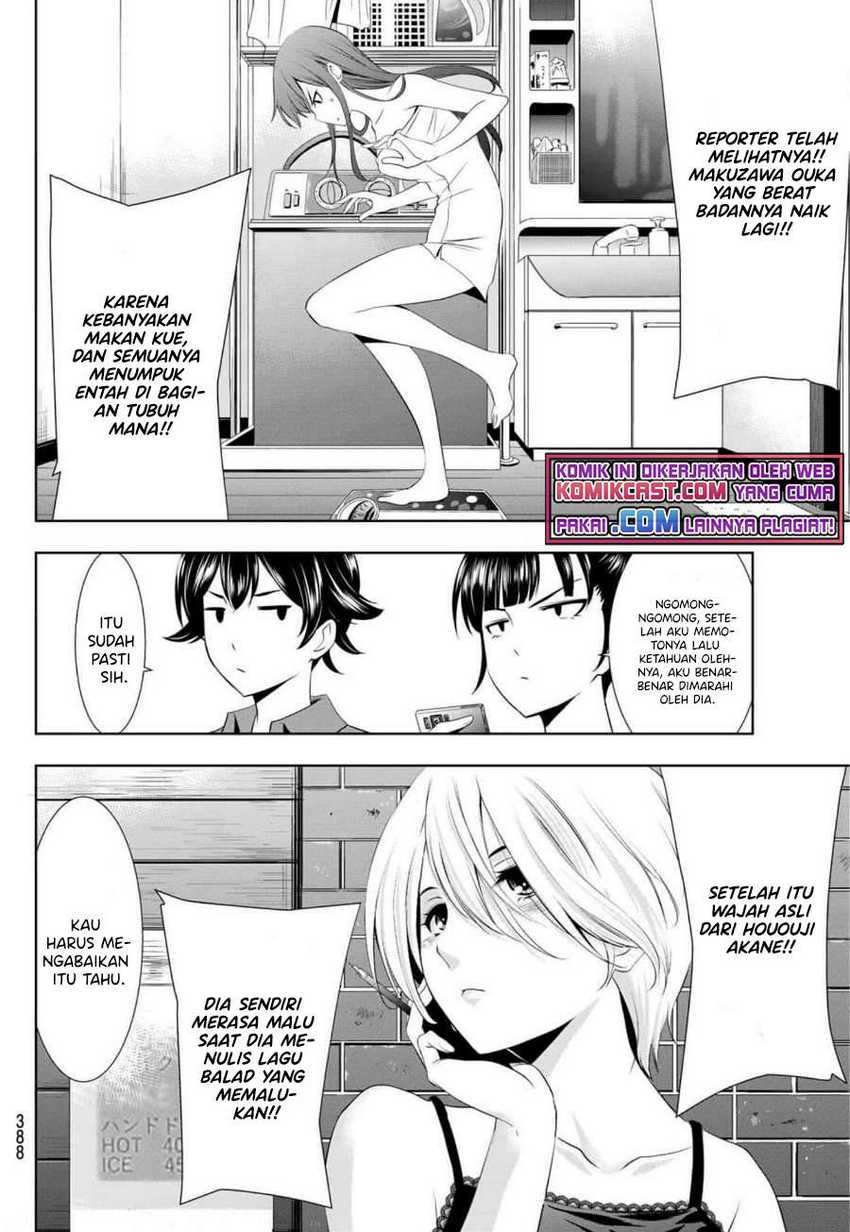 Megami no Kafeterasu (Goddess Café Terrace) Chapter 34 Gambar 17