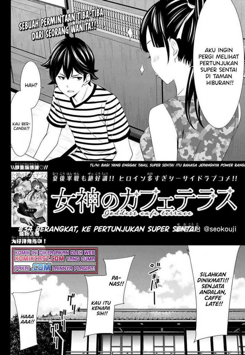 Megami no Kafeterasu (Goddess Café Terrace) Chapter 34 Gambar 3