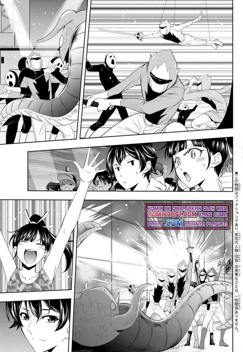 Megami no Kafeterasu (Goddess Café Terrace) Chapter 34 Gambar 6