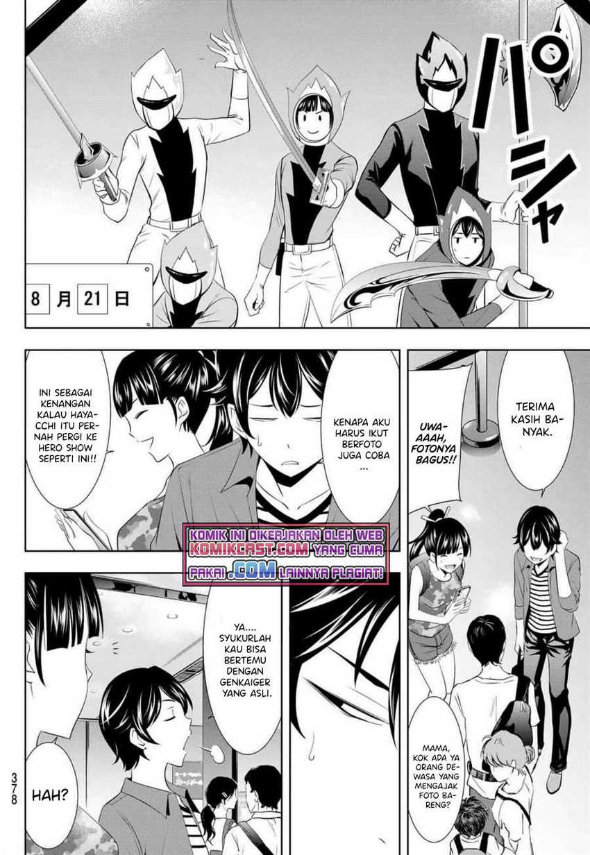 Megami no Kafeterasu (Goddess Café Terrace) Chapter 34 Gambar 7