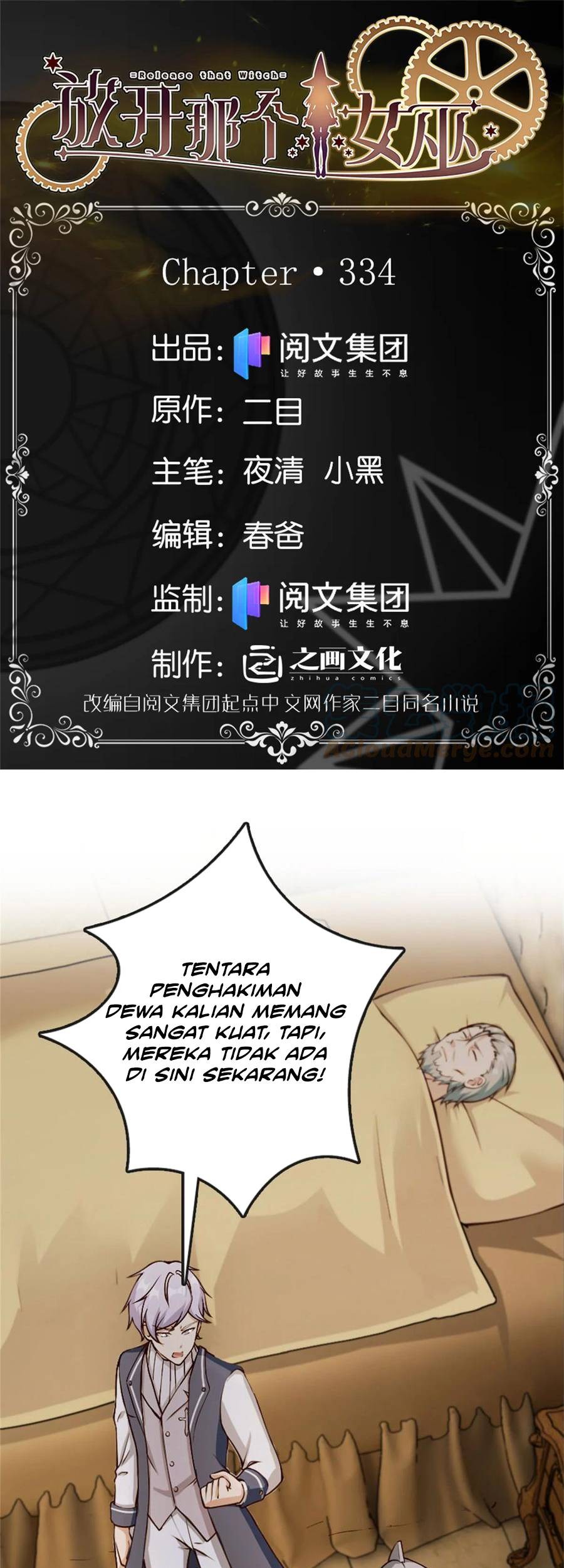 Baca  Release That Witch Chapter 334 Gambar 2