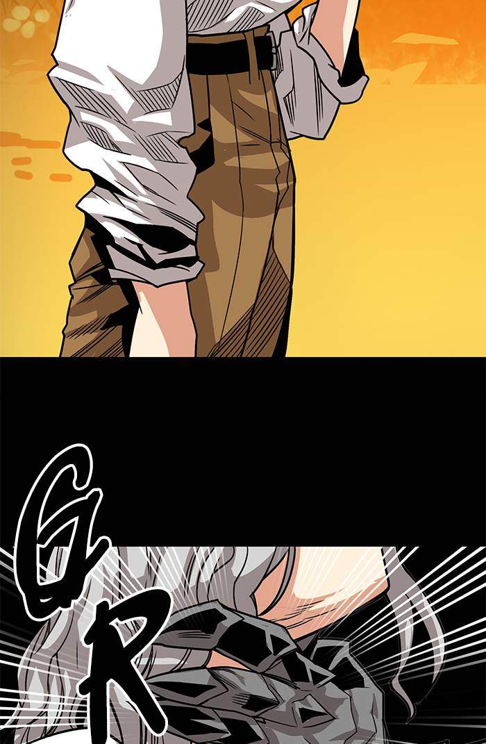 Troll Trap Chapter 184 Gambar 76