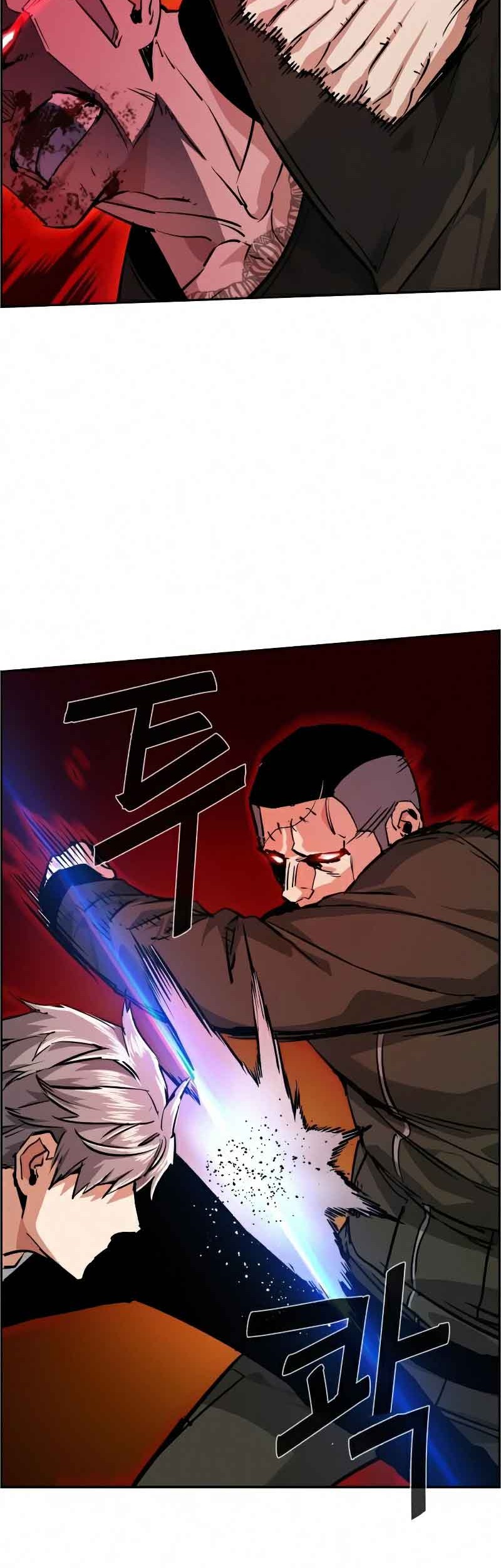 Mercenary Enrollment Chapter 56 Gambar 49