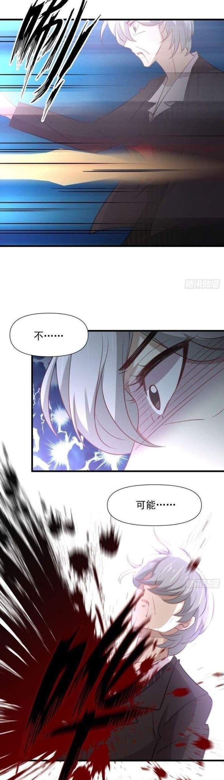 Immortal Swordsman in The Reverse World Chapter 253 Gambar 17