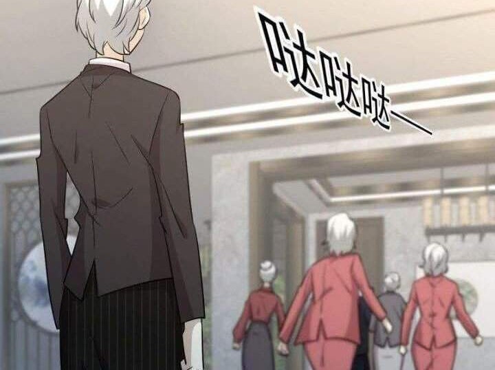 Immortal Swordsman in The Reverse World Chapter 251 Gambar 6