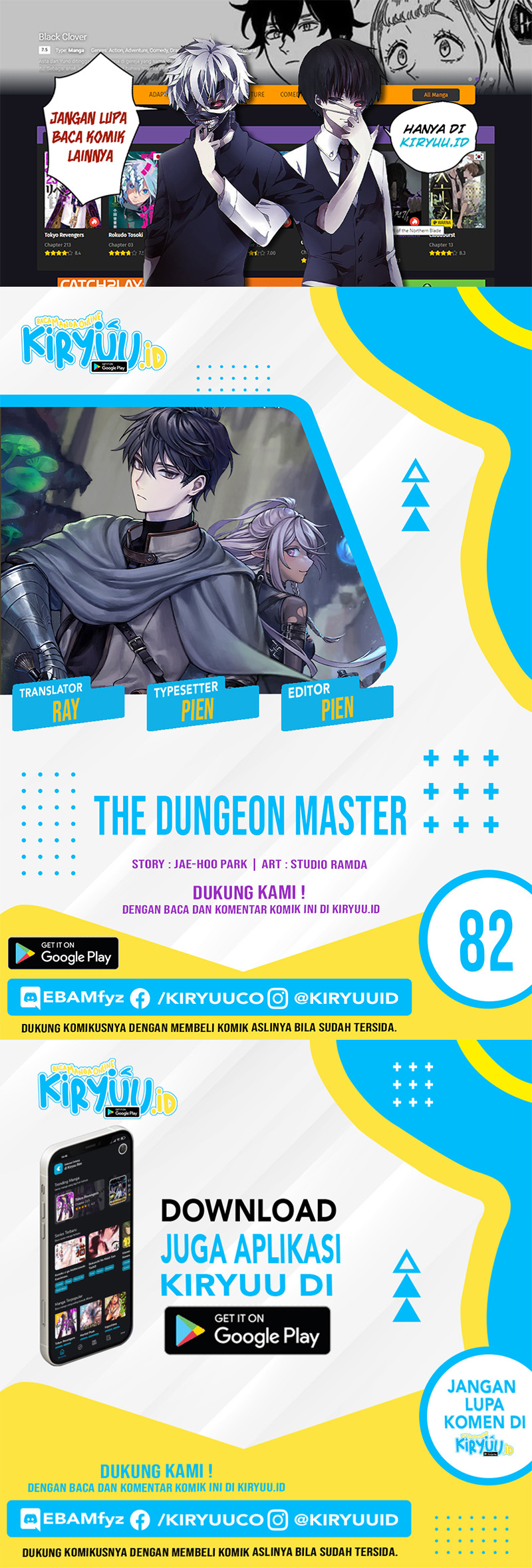 Baca Komik The Dungeon Master Chapter 82 Gambar 1
