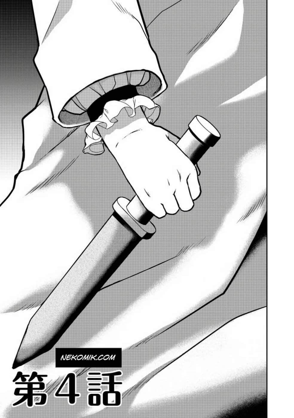 Baca  Sword, Tiara and High Heels Chapter 4 Gambar 2