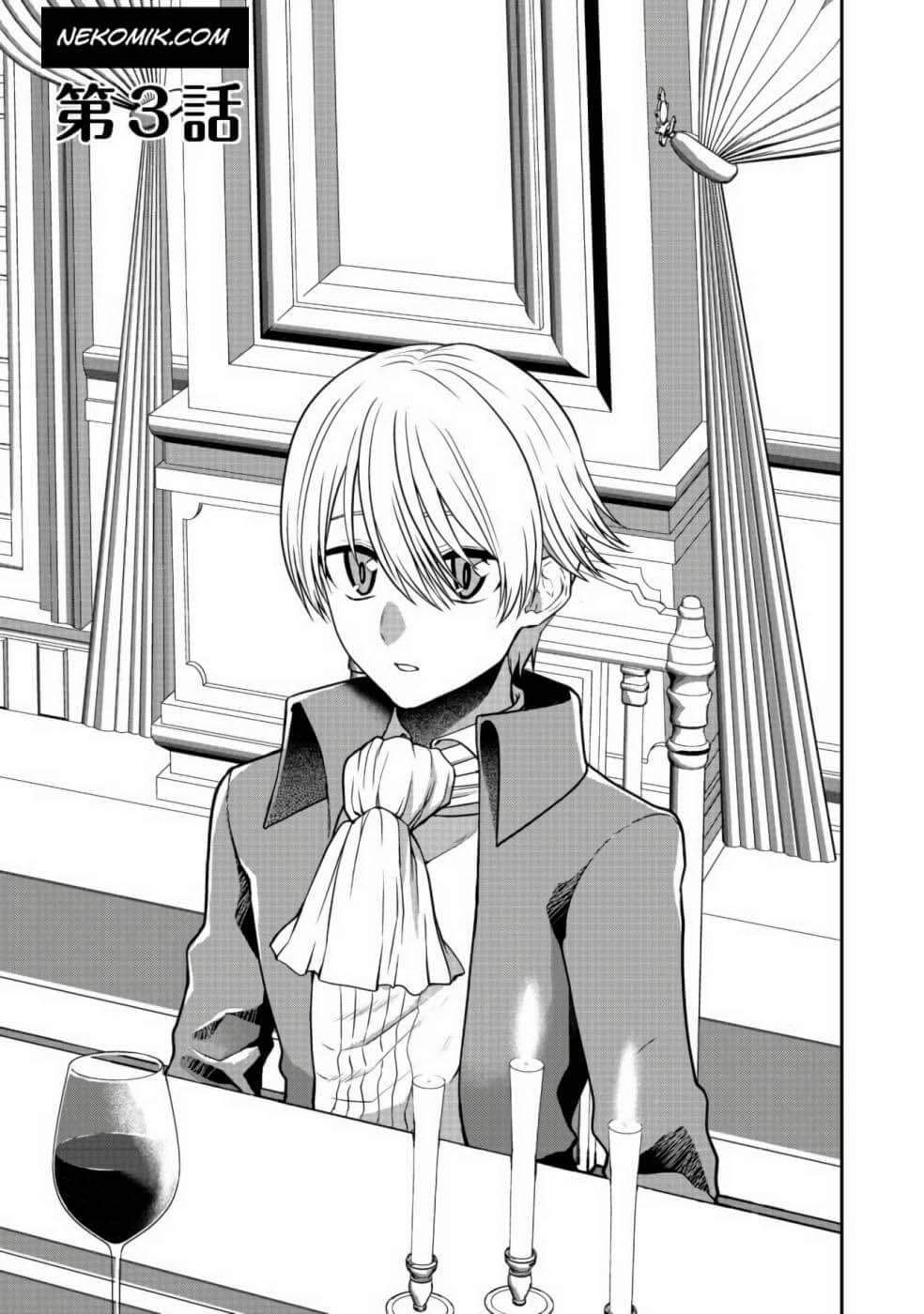 Baca Sword, Tiara and High Heels Chapter 3 Gambar 2