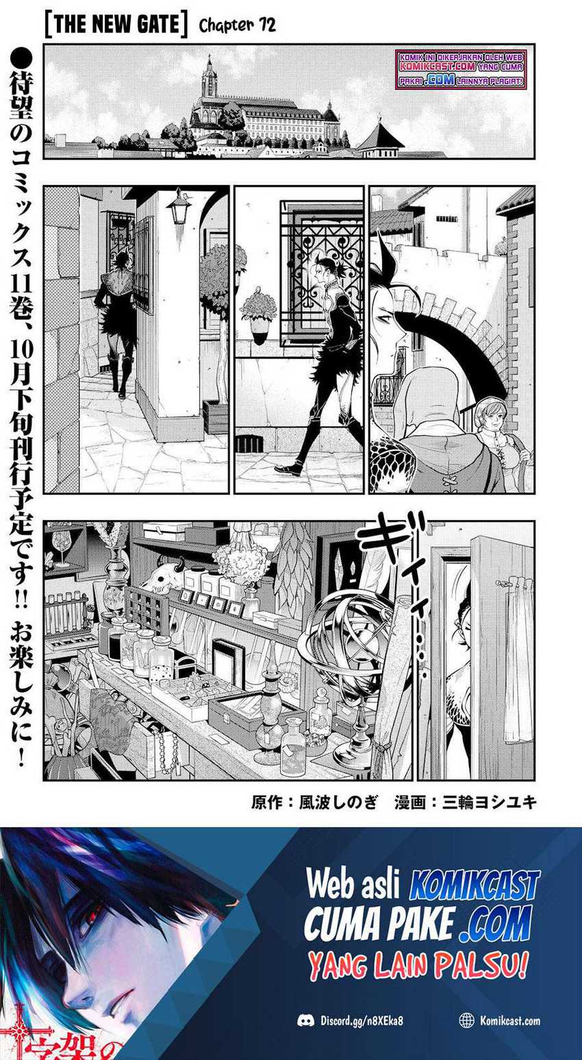Baca Manga The New Gate Chapter 72 Gambar 2