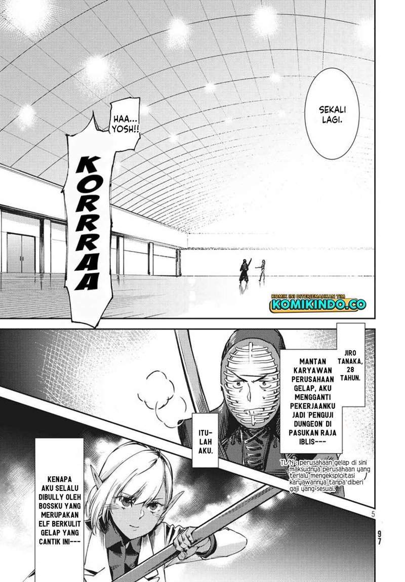 Isekai kara no Kigyou Shinshutsu?! Chapter 2.1 Gambar 7