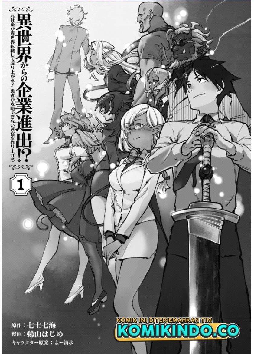 Baca  Isekai kara no Kigyou Shinshutsu?! Chapter 1.2 Gambar 2