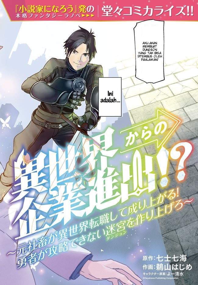 Isekai kara no Kigyou Shinshutsu?! Chapter 1.1 Gambar 6