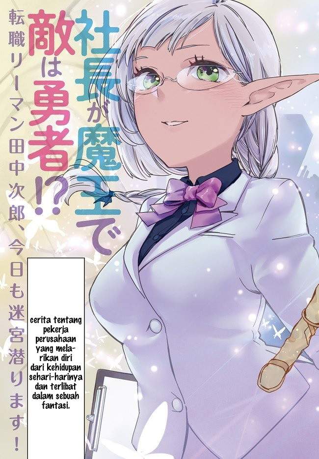 Isekai kara no Kigyou Shinshutsu?! Chapter 1.1 Gambar 7