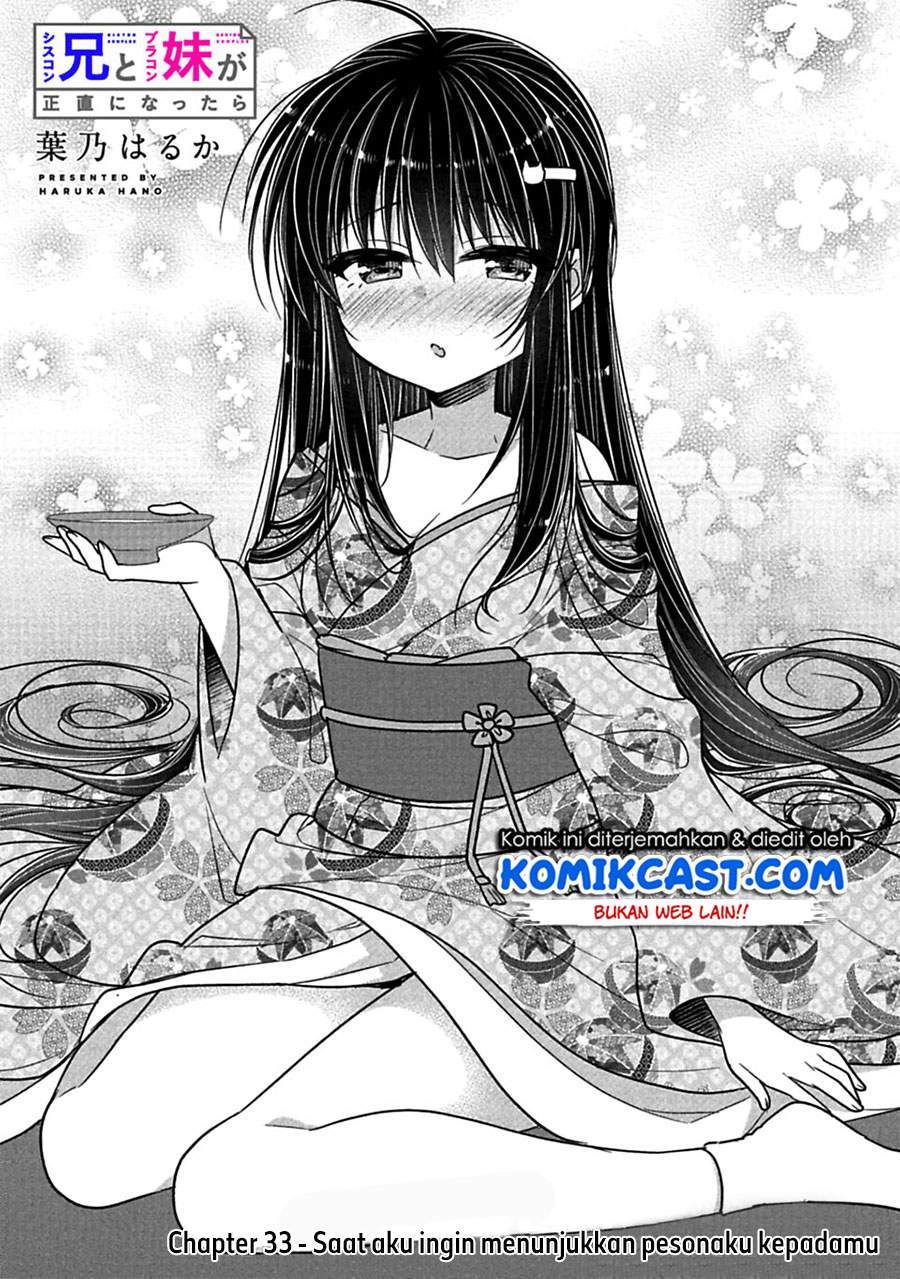 Baca  Siscon Ani to Brocon Imouto ga Shoujiki ni Nattara Chapter 33 Gambar 2
