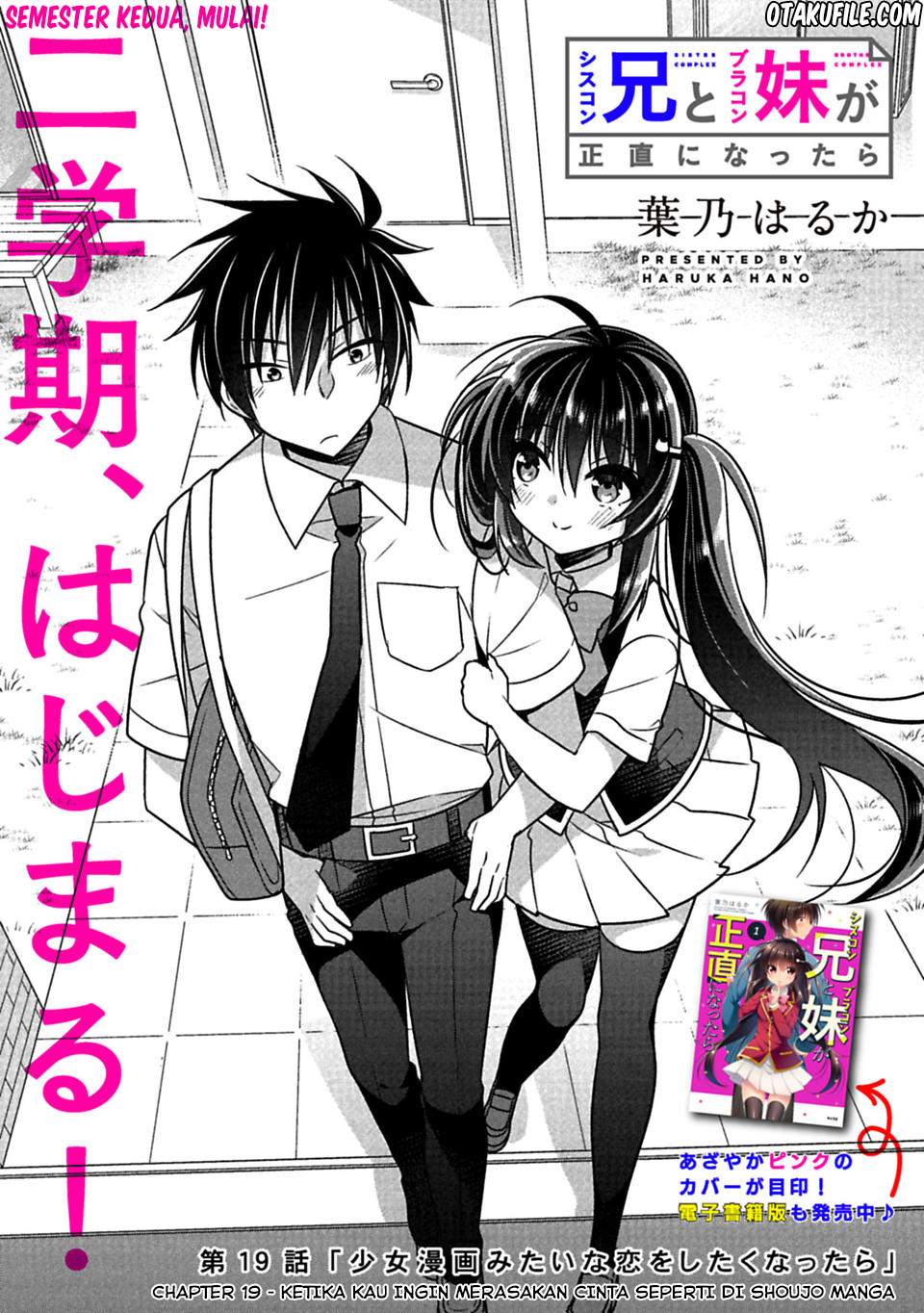Baca  Siscon Ani to Brocon Imouto ga Shoujiki ni Nattara Chapter 19 Gambar 2