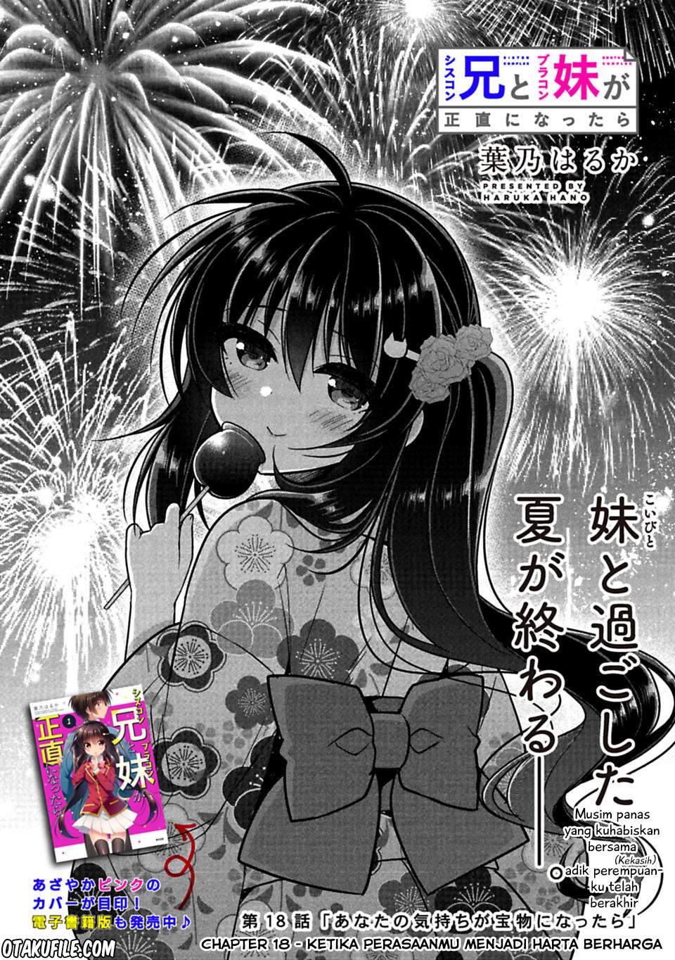 Baca  Siscon Ani to Brocon Imouto ga Shoujiki ni Nattara Chapter 18 Gambar 2