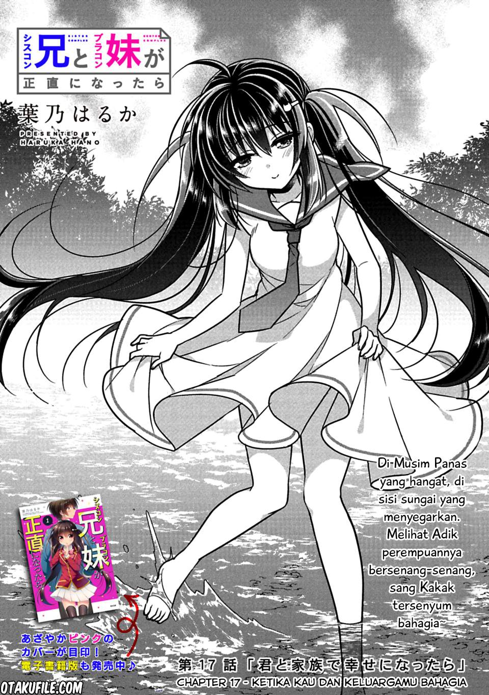 Baca  Siscon Ani to Brocon Imouto ga Shoujiki ni Nattara Chapter 17 Gambar 2