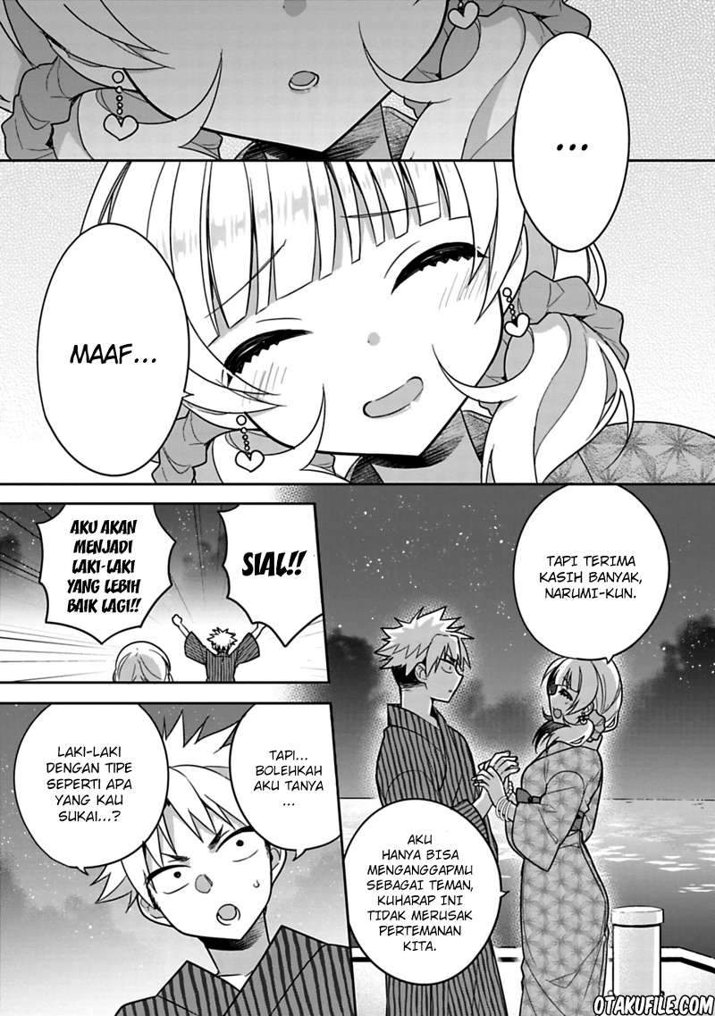 Siscon Ani to Brocon Imouto ga Shoujiki ni Nattara Chapter 15.5 Gambar 5