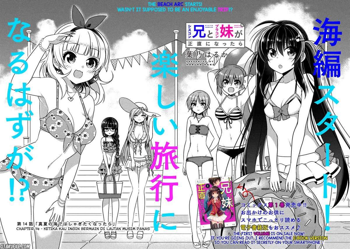 Baca Siscon Ani to Brocon Imouto ga Shoujiki ni Nattara Chapter 14 Gambar 2