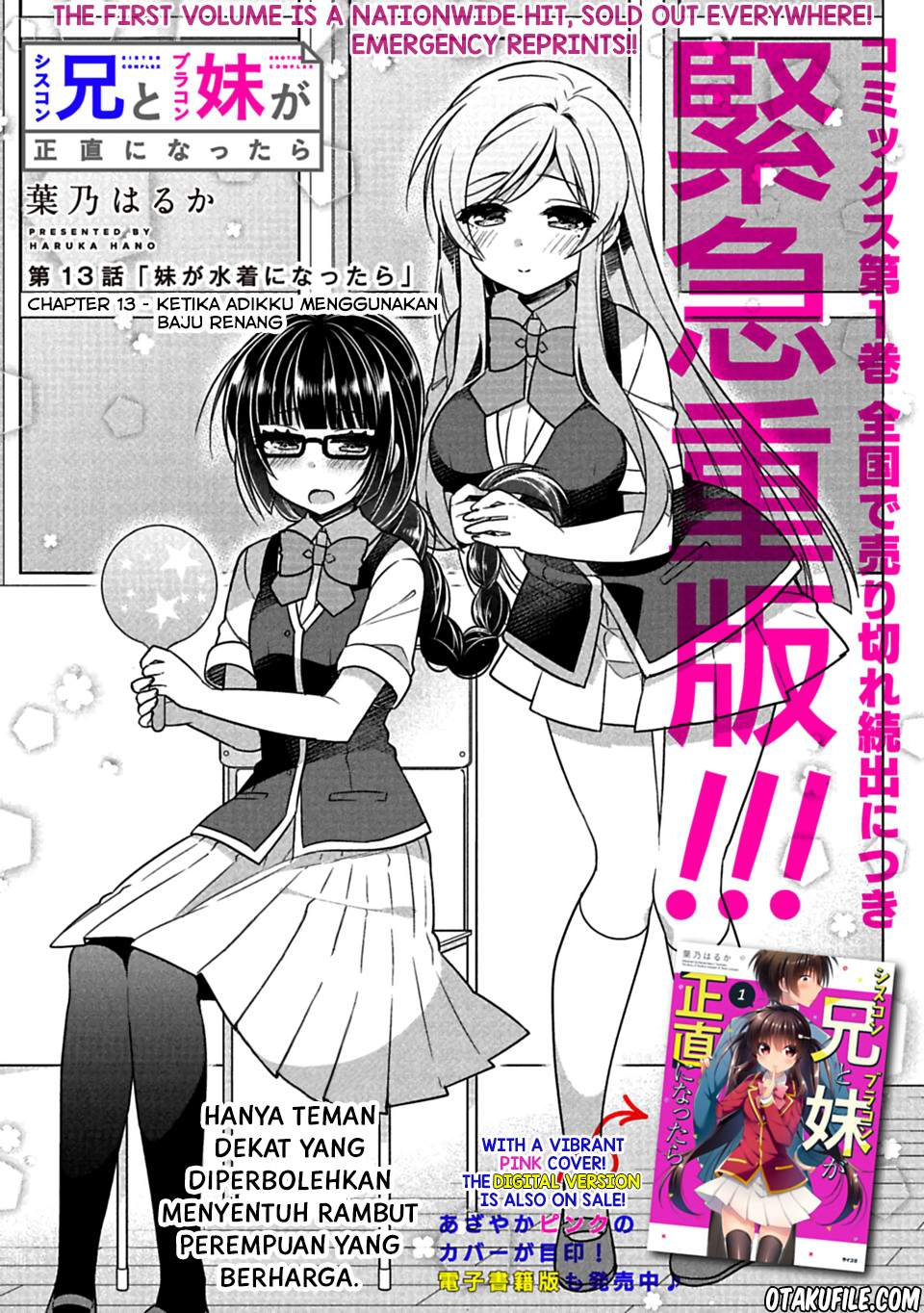 Baca Siscon Ani to Brocon Imouto ga Shoujiki ni Nattara Chapter 13 Gambar 2