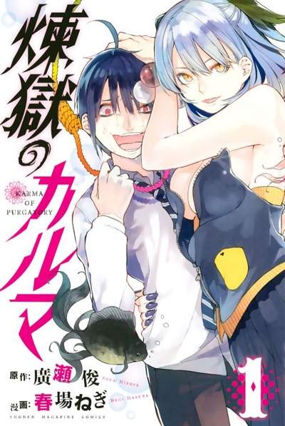 Siscon Ani to Brocon Imouto ga Shoujiki ni Nattara Chapter 9 Gambar 10