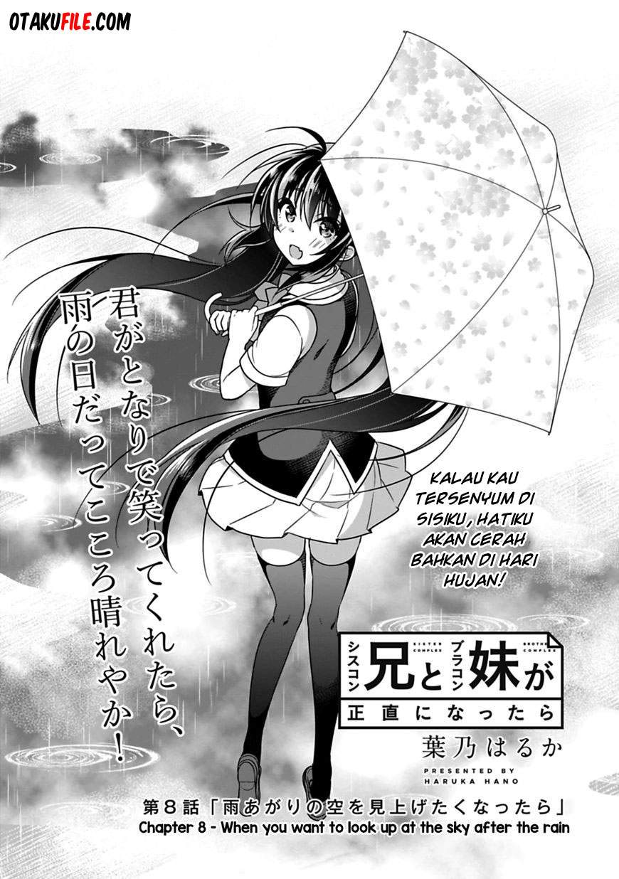 Siscon Ani to Brocon Imouto ga Shoujiki ni Nattara Chapter 8 Gambar 4