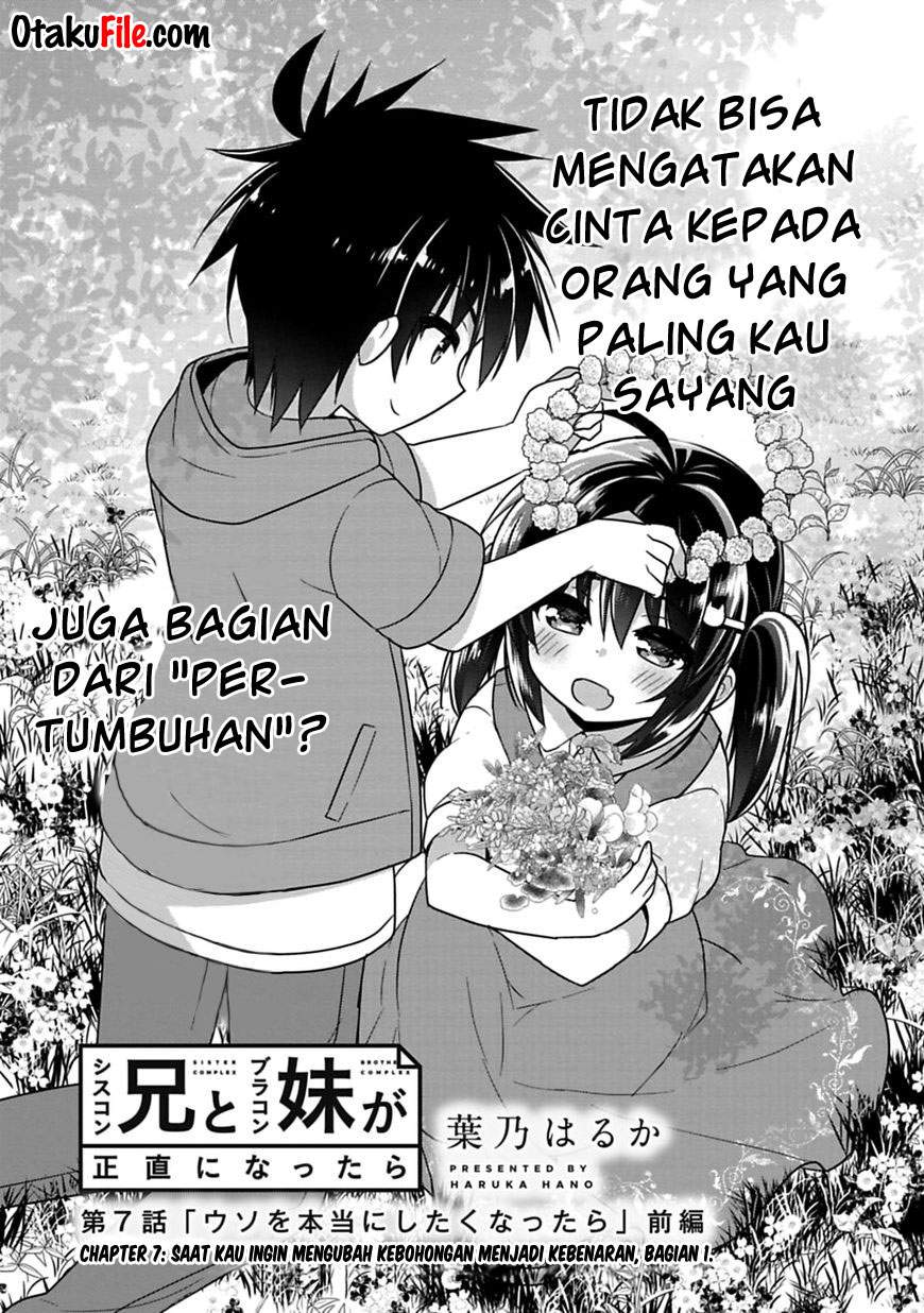 Baca Siscon Ani to Brocon Imouto ga Shoujiki ni Nattara Chapter 7 Gambar 2
