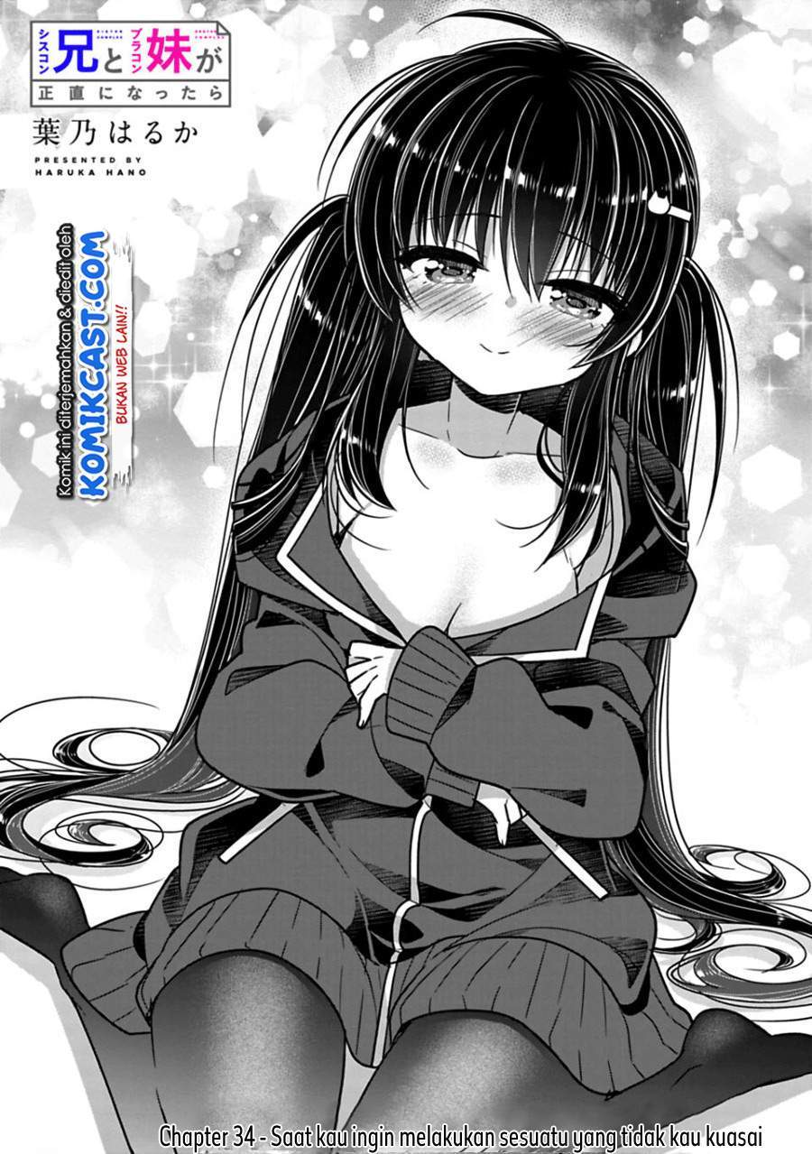 Baca  Siscon Ani to Brocon Imouto ga Shoujiki ni Nattara Chapter 34 Gambar 2