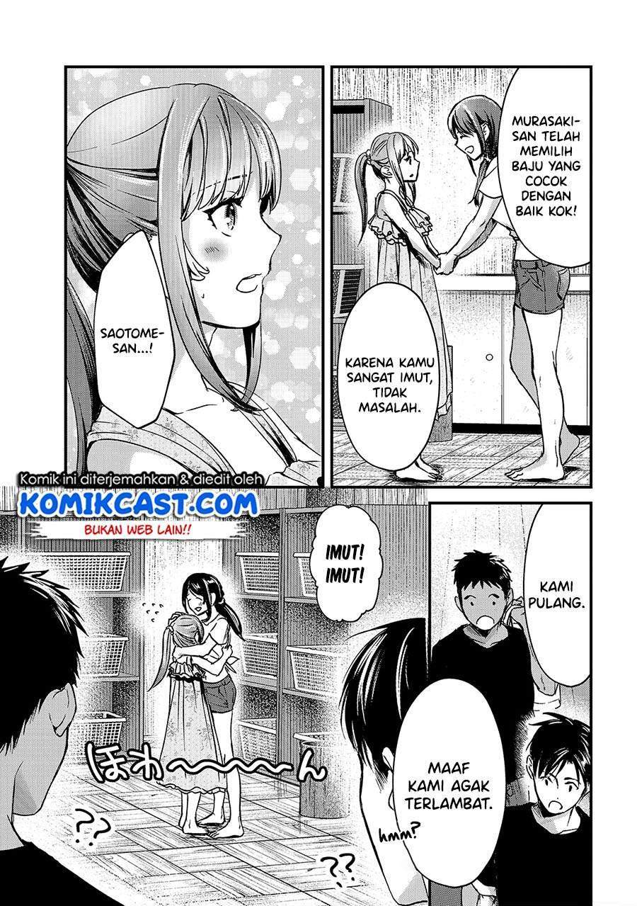 It’s Fun Having a 300,000 yen a Month Job Welcoming Home an Onee-san Who Doesn’t Find Meaning in a Job That Pays Her 500,000 yen a Month Chapter 14 Gambar 11