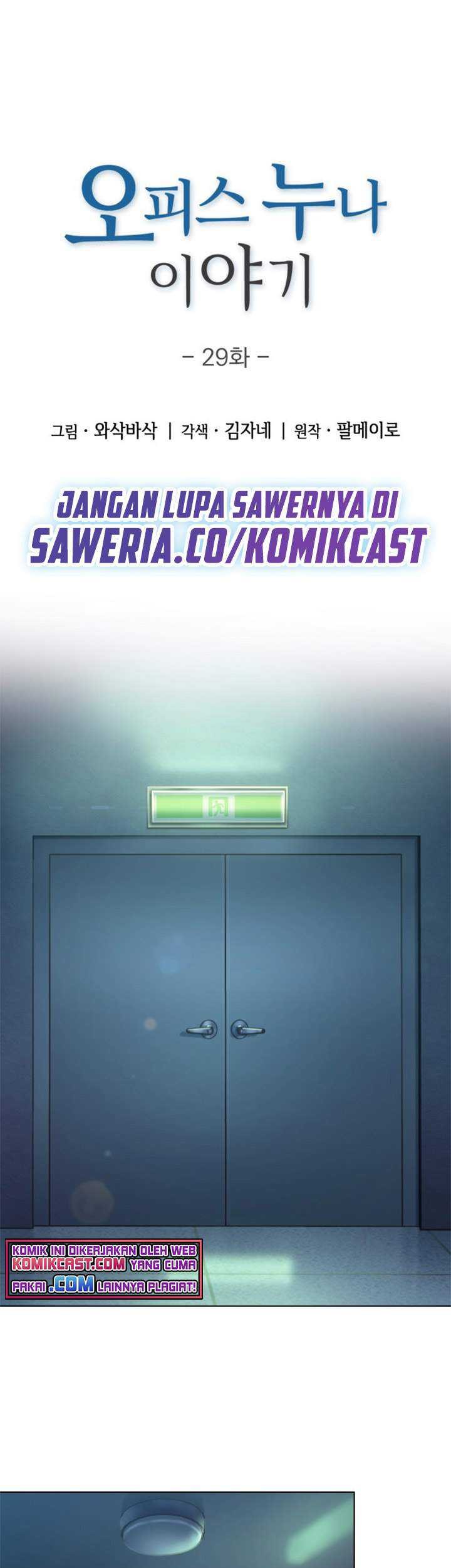 Baca  My Office Noona’s Story Chapter 29 Gambar 2