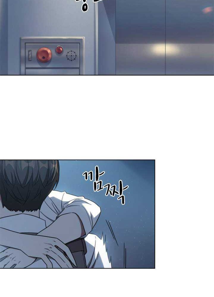 My Office Noona’s Story Chapter 29 Gambar 13