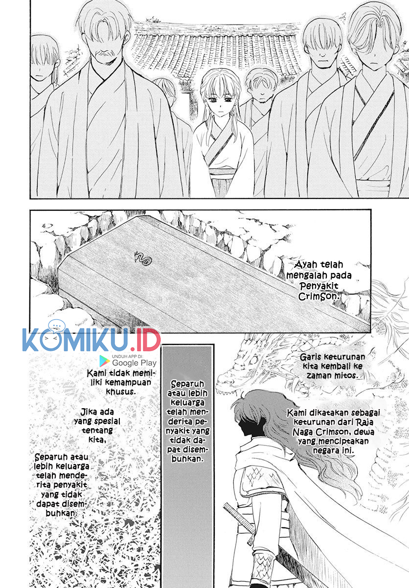 Akatsuki no Yona Chapter 190 Gambar 12