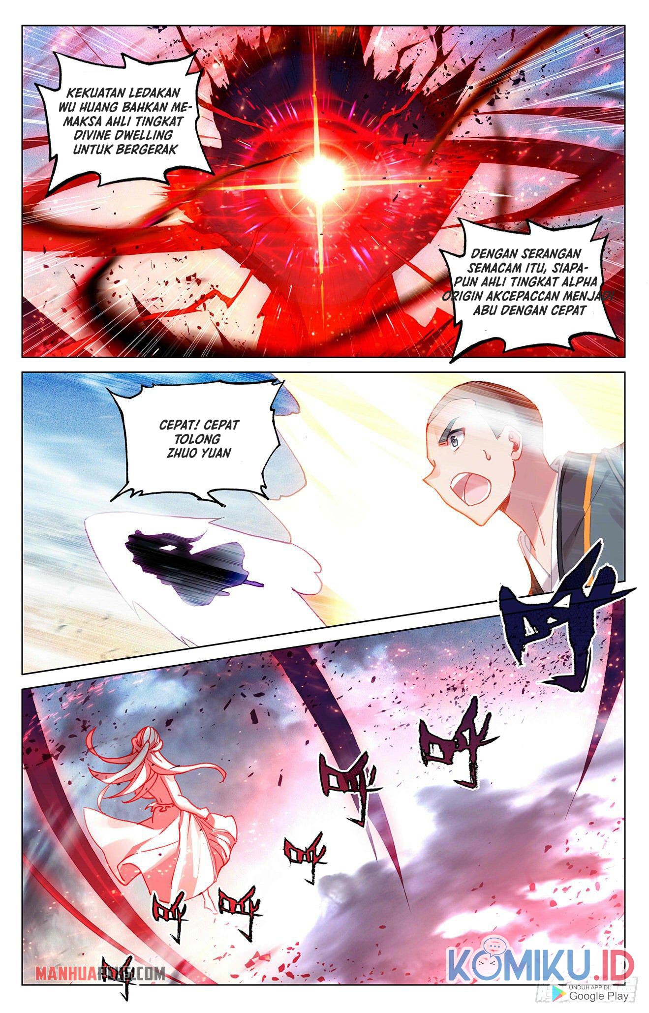 Baca Yuan Zun Chapter 331 Gambar 2