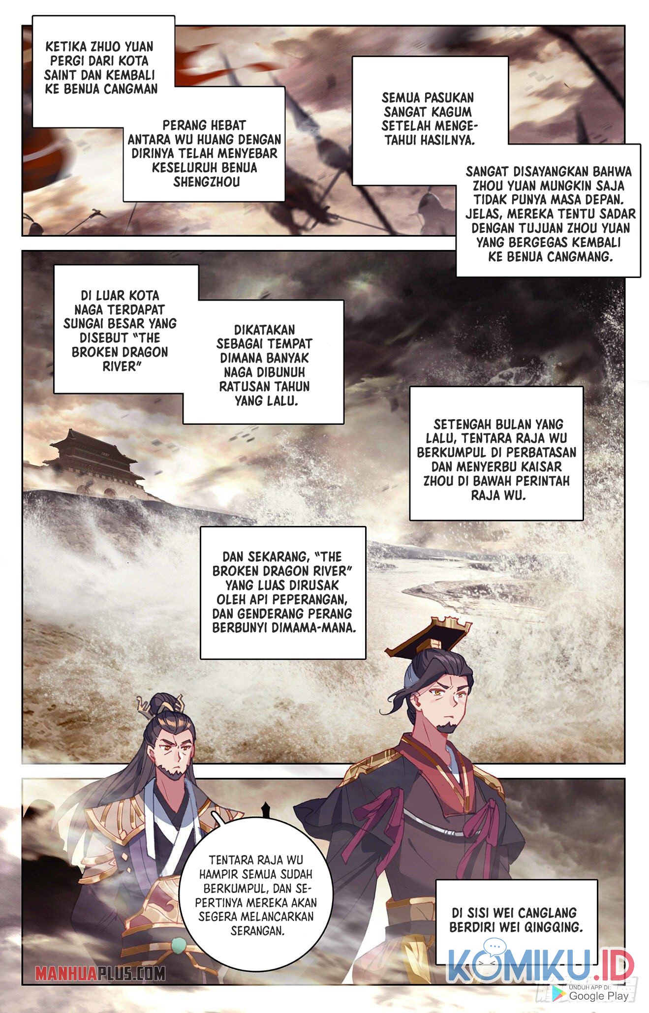 Yuan Zun Chapter 332 Gambar 4